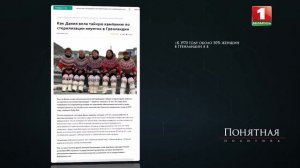 Barbarism in Greenland How Denmark Secretly Killed Inuit. A Shocking Experiment. A Clear Policy.