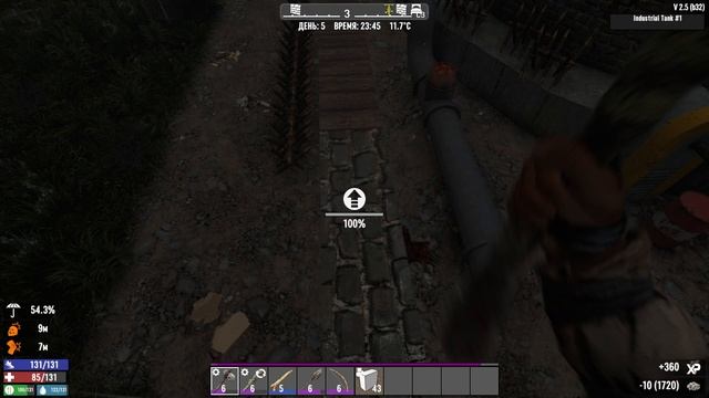 10)7 DAYS TO DIE НОЧЬ ПЯТАЯ КРОМЕШНАЯ