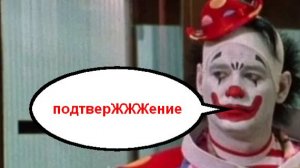 Играть в сломанный телефон _ Мошенники звонят по телефону