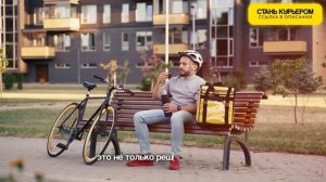 ЧТО ДЕЛАТЬ ЕСЛИ КЛИЕНТ НЕ ОТВЕТИЛ РАБОТА КУРЬЕРОМ В ЯНДЕКС ЕДА