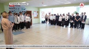 Масштабное техобновление завершили в гимназии Урая