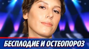 Ирина Горбачева сообщила о бесплодии и остеопорозе 🔥 Новости Шоу-Бизнеса