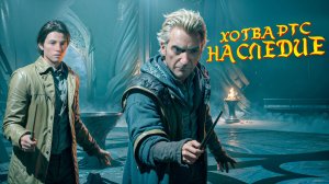 ПОГРУЖАЮСЬ В МИР ХОГВАРТС НАСЛЕДИЕ. ХОГВАРТС НАСЛЕДИЕ (Hogwarts legacy). (часть1)