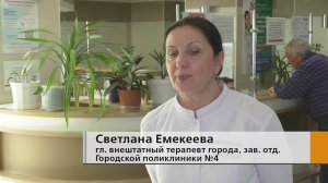 Ранняя диагностика - решающий фактор успешного лечения