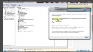 При попытке установки драйвера произошла ошибка в Windows