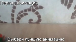 Выбери лучшую анимацию про Нексо Найтс