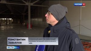 11 марта «Вести-Чита» в 21:10