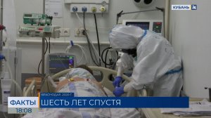 Шесть лет с начала пандемии: как коронавирус изменил жизнь россиян