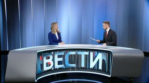 ВЕСТИ - Иркутск