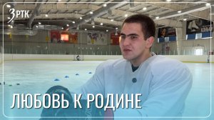 Участник спецоперации профессионально занялся следж-хоккеем