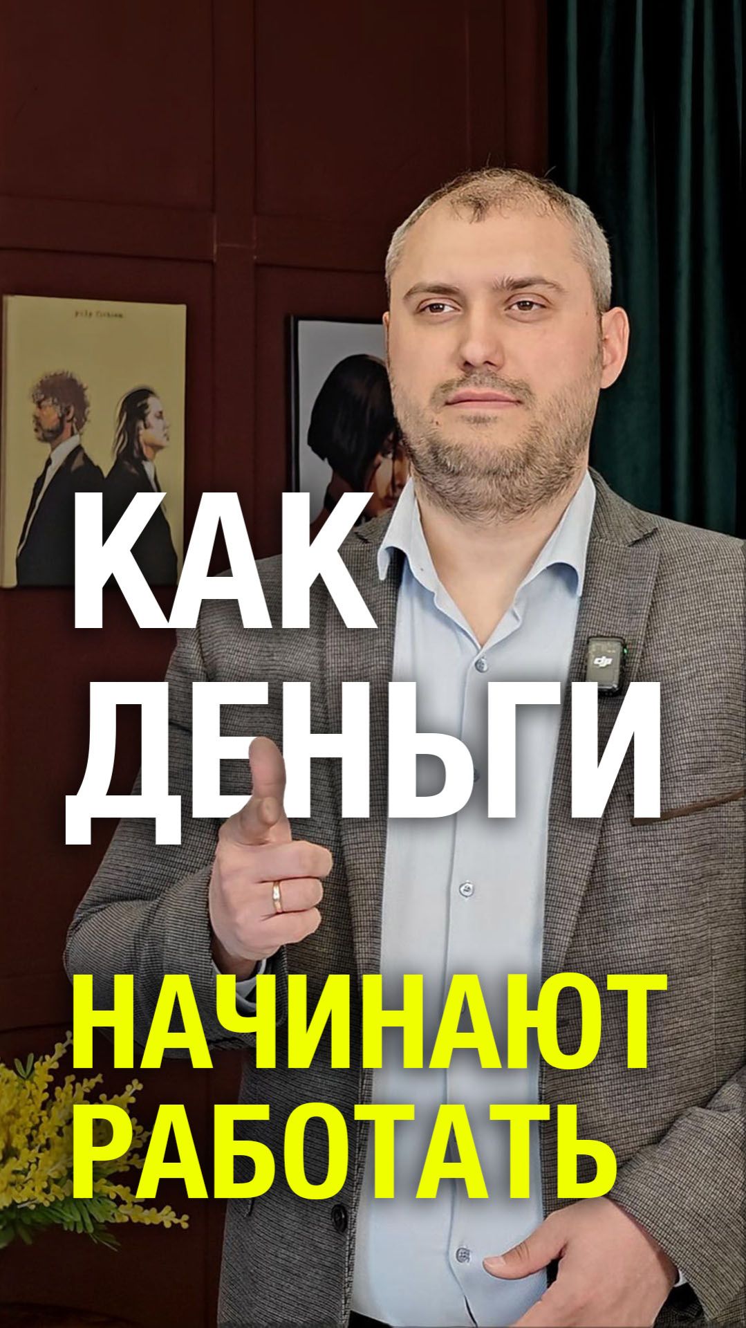 Инвестиции в пансионаты — форматы участия инвестора