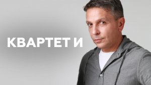 Леонид Барац о 25-летии спектакля «День радио» и актуальности шуток // НАШЕ Радио