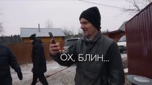 достали легенду с огорода