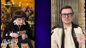 Гадали на гадали 🔮