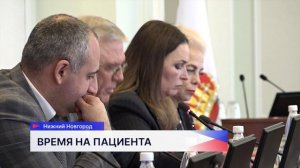 В Нижегородской области планируют уменьшить объём бумажной работы врачей
