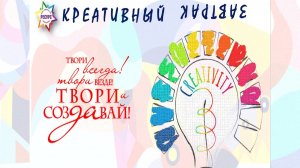 ДЕЛОВОЙ ЗАВТРАК