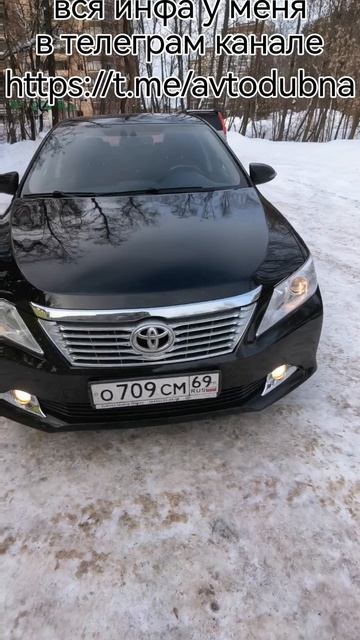 легенда в продаже Тойота Камри