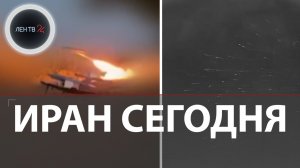 ИРАН: народ а не банда Эпштейна | Цена на нефть растет | Наземная операция США : стало очень страшно