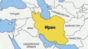 Прекращение войны на Ближнем Востоке: требования Ирана...

Телеканал Al Mayadeen сообщает что Иран г