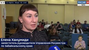 Сфера земли и недвижимости в фокусе "Академии муниципального управления"