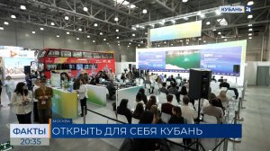 Более 50 предприятий Кубани представили туристический потенциал на выставке MITT