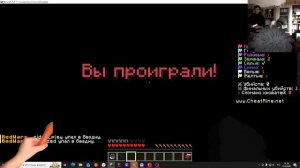 майнкрафт бедварс