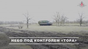▫ Расчет ЗРК «Тор-М2» группировки «Днепр» прямым попаданием уничтожил вражеский ударный беспилотн...