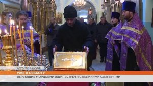 На Крестопоклонной неделе верующие Мордовии смогут прикоснуться к величайшим православным реликвиям