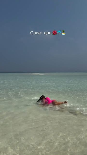 Присоединяйтесь к моим турам 🩷🌺🐬🏝️