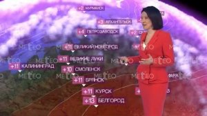 Погода в России на 12.06.2026 г чт