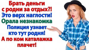 Жизненные Истории|Бывшая жена решила|Истории из жизни|Реальные истории|Аудиорассказы
