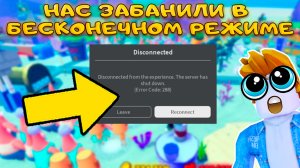 РАЗРАБ ЗАПРЕТИЛ НАМ ИГРАТЬ В БЕСКОНЕЧНЫЙ РЕЖИМ В SPONGEBOB TOWER DEFENSE И Я ЗНАЮ ОТВЕТ