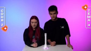 Залети НА БИТ: СОНЯ Сафарова VS ТЁМА Туленов | Несусветные игры — Видео от Адреналин Хаус