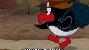 Как Пин оказался в Ромашковой Долине