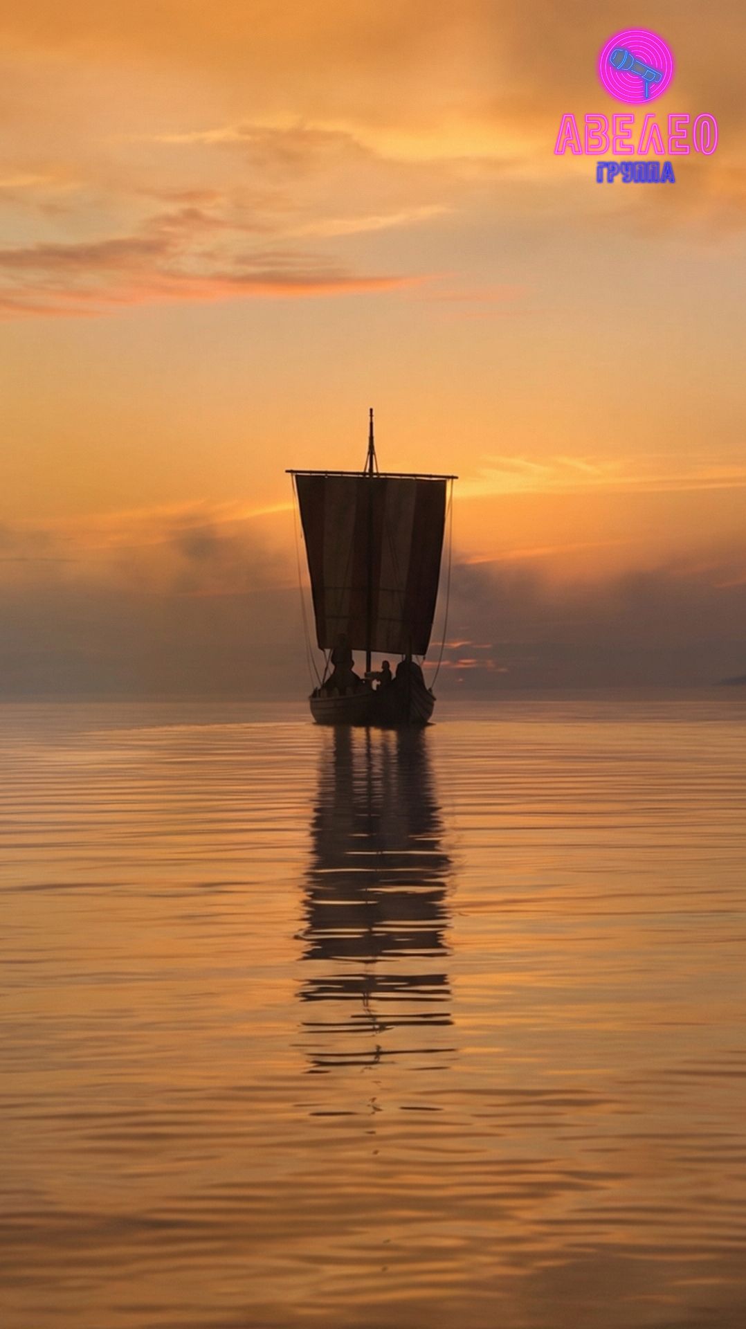 Одна мелодия о нас!🎧❤️