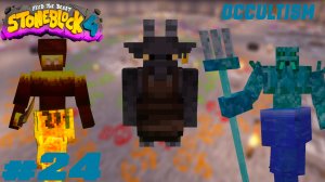 Lp. StoneBlock 4 #24. Occultism