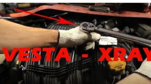 VESTA и XRAY - 3 ошибки при замене свечей зажигания + инструкция