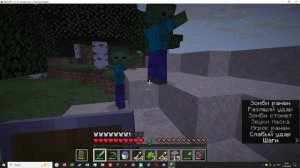 выживаем с другом в майнкрафте часть 2