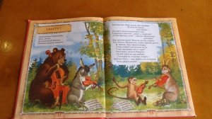 И. А. Крылов "Квартет", читает Глеб Колтыпин, 2020 год