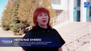 Симферополь