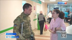 В Шебекинской ЦРБ работает специализированный медкабинет для ветеранов СВО и их близких