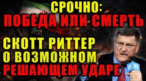 Напряжение растёт, последствия могут изменить весь регион.