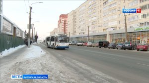 Киров в лидерах по качеству общественного транспорта в России