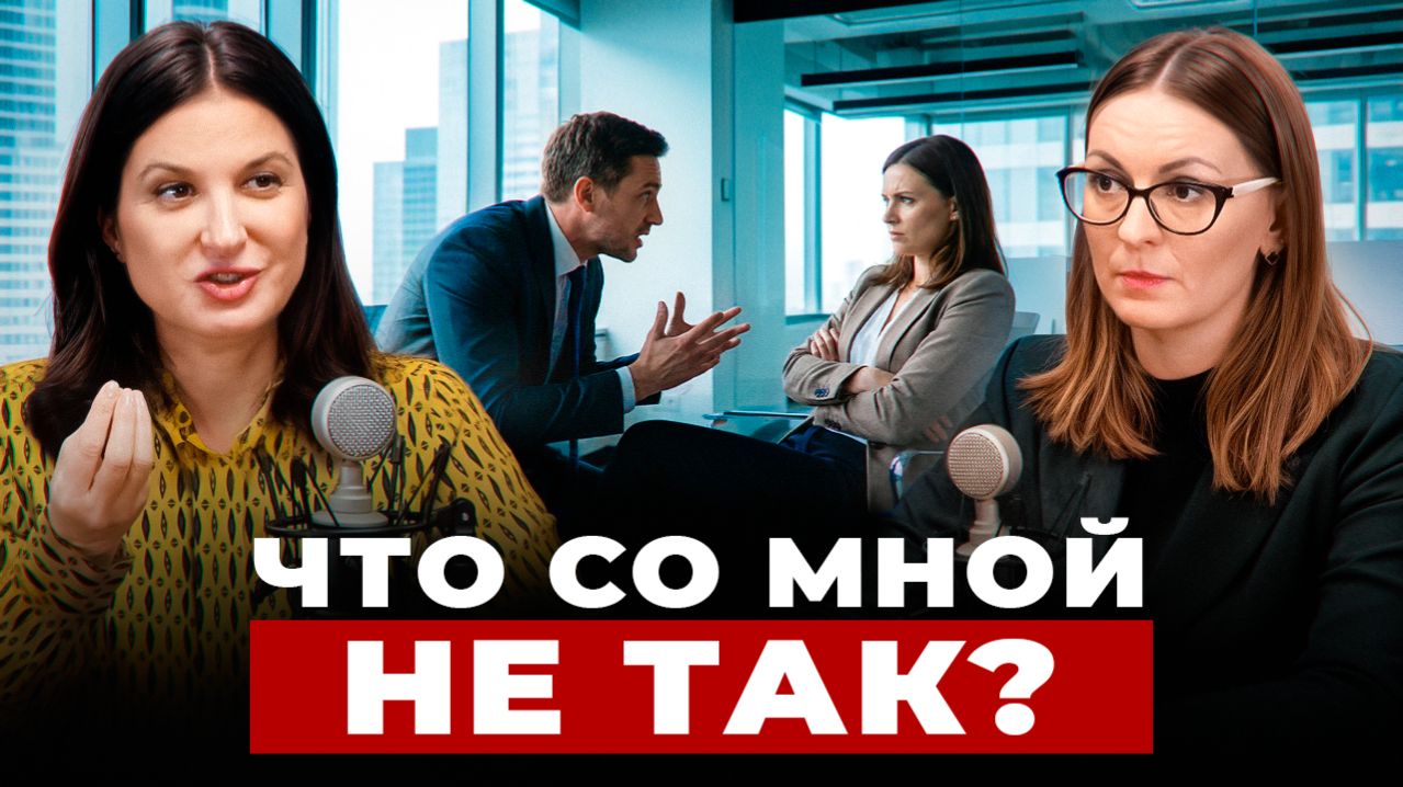 Почему люди закрываются в переговорах, когда вы начинаете говорить | Адвокат Ольга Каменская