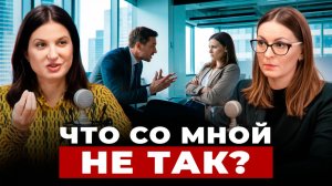 Почему люди закрываются в переговорах, когда вы начинаете говорить | Адвокат Ольга Каменская
