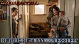 Истории из жизни. Честность важнее денег. Аудио рассказы