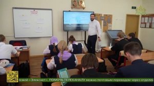 Педагогический состав Сергиевской православной гимназии