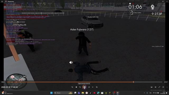 dm KILL смотреть онлайн