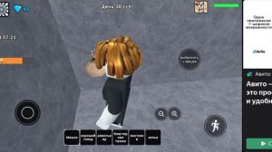 99 ночей в лесу 2 часть