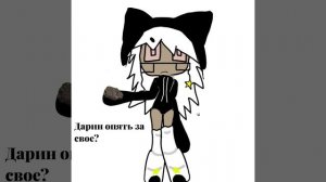 что то новенькое